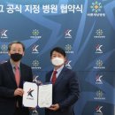 서울바른세상병원 이미지