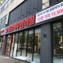 명륜진사갈비석남점