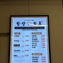 한양화로(청양읍내점) 네이버블로그