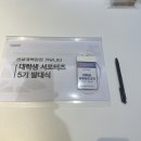 이레툴 | 3월! 지난 3달을 돌아보자