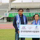 대일관광