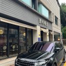 함포해장 | 방배역 맛집 소곱창전골 전문점 함포해장 방배본점 솔직후기