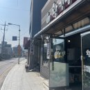 왕김밥 - 삼척시 | 왕김밥