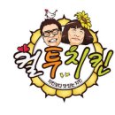 컬투치킨피자 이미지