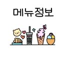 한라대끝자락