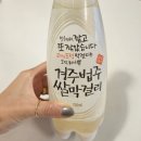 건강한세상행복한약국 | 경주 여행 1일차