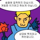 다함께야구왕모란점