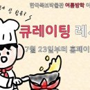 한국족보박물관 이미지