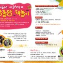 늘행복한작은도서관 이미지