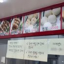 용코로만두