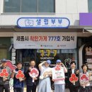 샐럽 - 광진구 능동로13길 75 | 샐럽