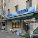 조게찜터 이미지