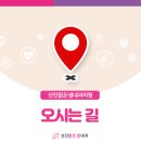 맑은샘내과의원 네이버블로그