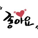 직두리낚시터