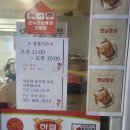 국가대표 닭집 이미지