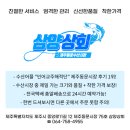 삼양상회 이미지