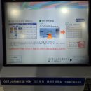 세븐일레븐 강서하이웨이점 | 후쿠오카공항 입국 : 비짓재팬웹, 입국장면세점, 트래블로그 엔화 인출