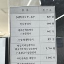용산청소년수련관(이촌1동주민센터) 이미지