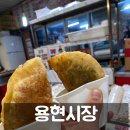 장금이떡방 - 양천구 은행정로 8 | 장금이떡방