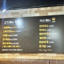 남춘네 숯불닭갈비 이미지