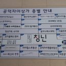 애오개역 3번 출구 앞 이미지
