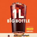 이디야커피 - 부천시 원미구 옥산로 7 | 이디야커피