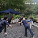 자연생활의집청도 네이버블로그