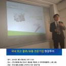 (주)피플엠