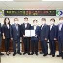 영동군의회 이미지