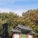 해인사관광안내소 이미지