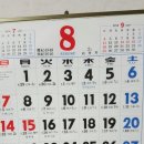 침산경로당 이미지