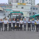 시내버스 이미지