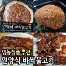 식품다있소