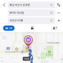 엔마트 아산점 이미지