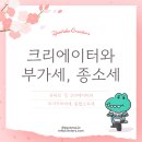 세무회계숲 이미지