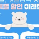 빛나키즈랜드