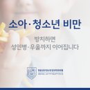 성모하늘정신건강의학과의원