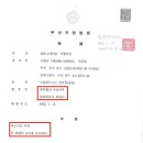 법무법인우리마루 - 2929 | 법무법인우리마루