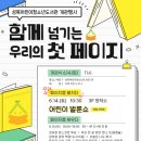 성북세무서 이미지