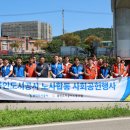 용인도시공사 노동조합 | 용인도시공사-노동조합, 금학천 환경정화 봉사활동 실시