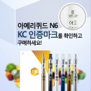 익산전자담배아메리퀴드 네이버블로그