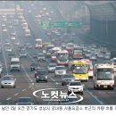 목포방향 팔곡JC