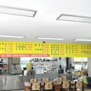 세븐일레븐 마산진동새천년 편의점 | 경남 마산 진동 맛집 새천년 장가네 리얼후기