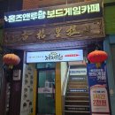 경희동문약국 네이버블로그