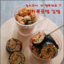 김밥한줄 이미지
