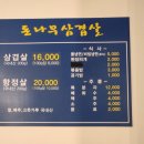 당진시 시장중앙길 이미지