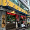 사암로216번길L 이미지