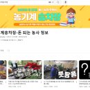 (주)반석산업 네이버블로그