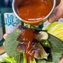 (온라인)김치와 계절반찬 이미지