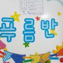 하늘마음어린이집 이미지